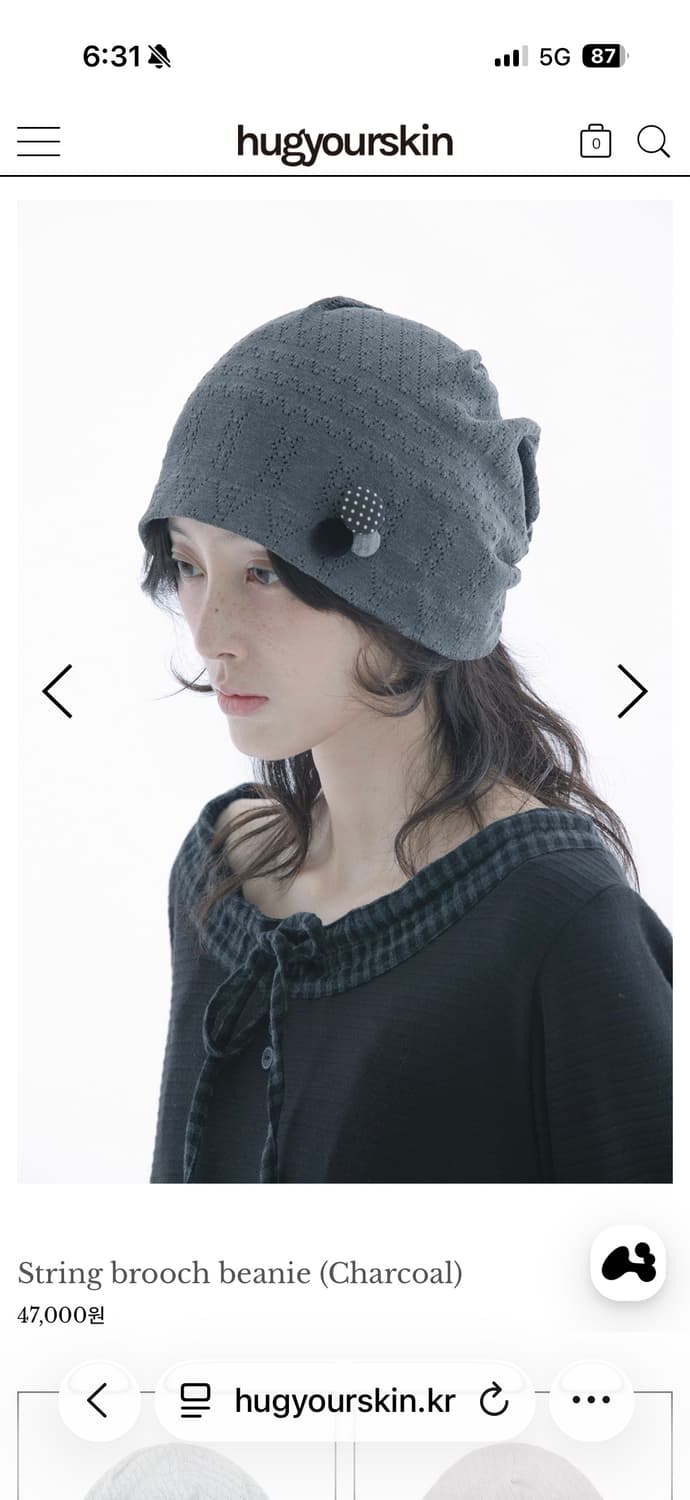 허그유어스킨 스트링 브로치 비니 모자(차콜) 상품이미지2