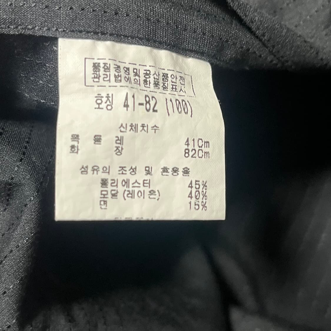 L 발렌시아가 파리 블랙 셔츠 상품이미지3