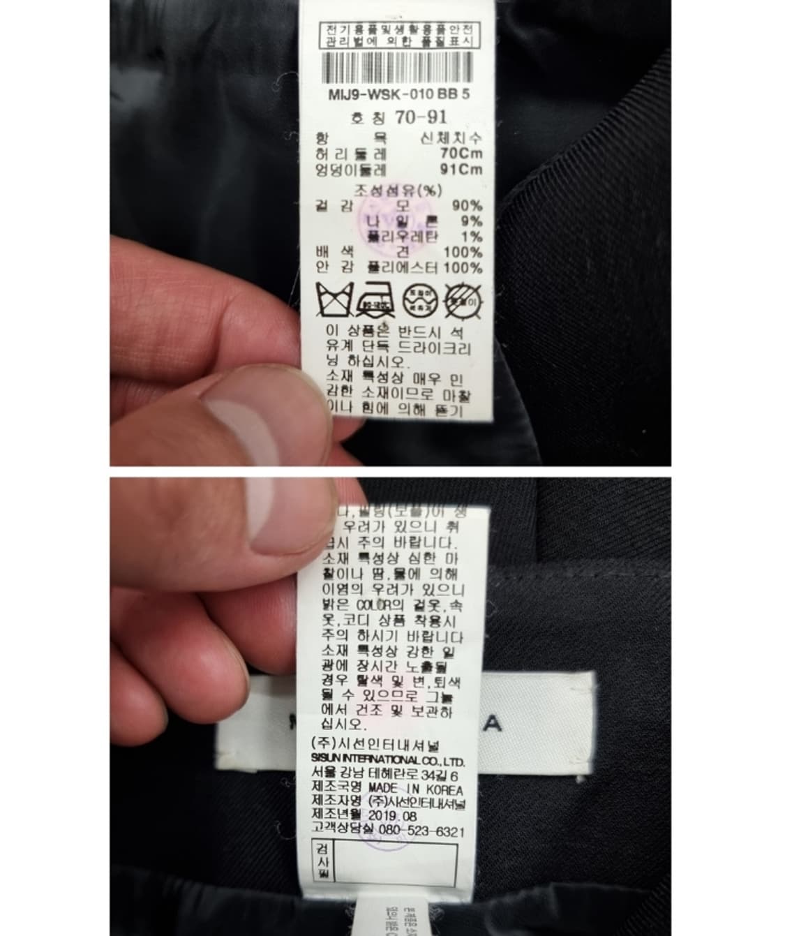 MICHAA 미샤 상품이미지5