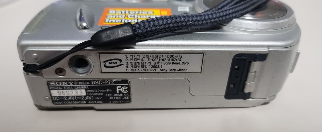 SONY 사이버샷 DSC-P72 디지털카메라 상품이미지5