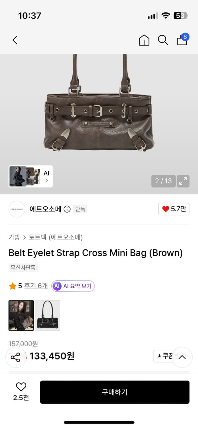 에트오소메 미니백 상품이미지1