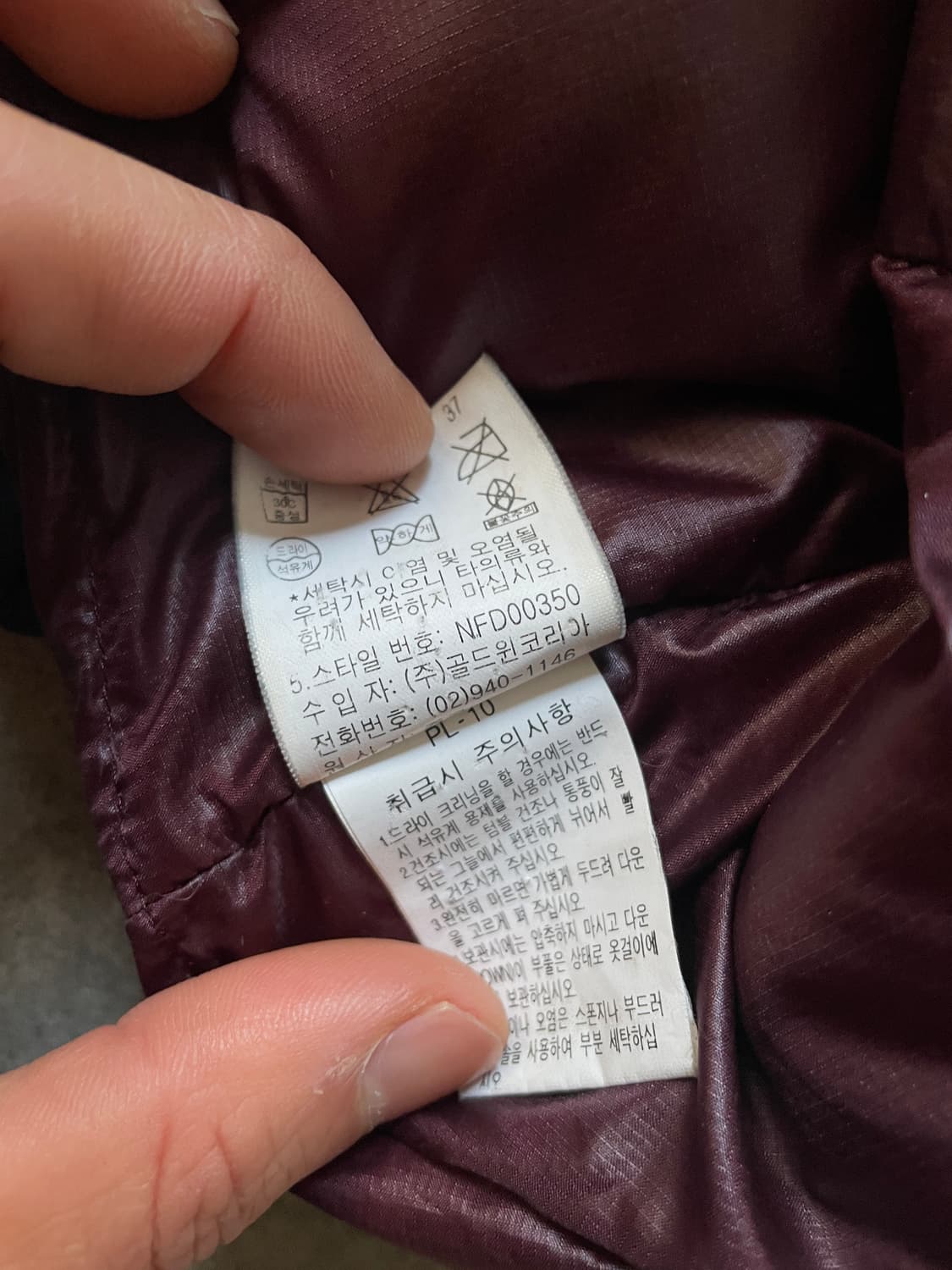 Old TNF Aconcagua Down Dark Brown 상품이미지8