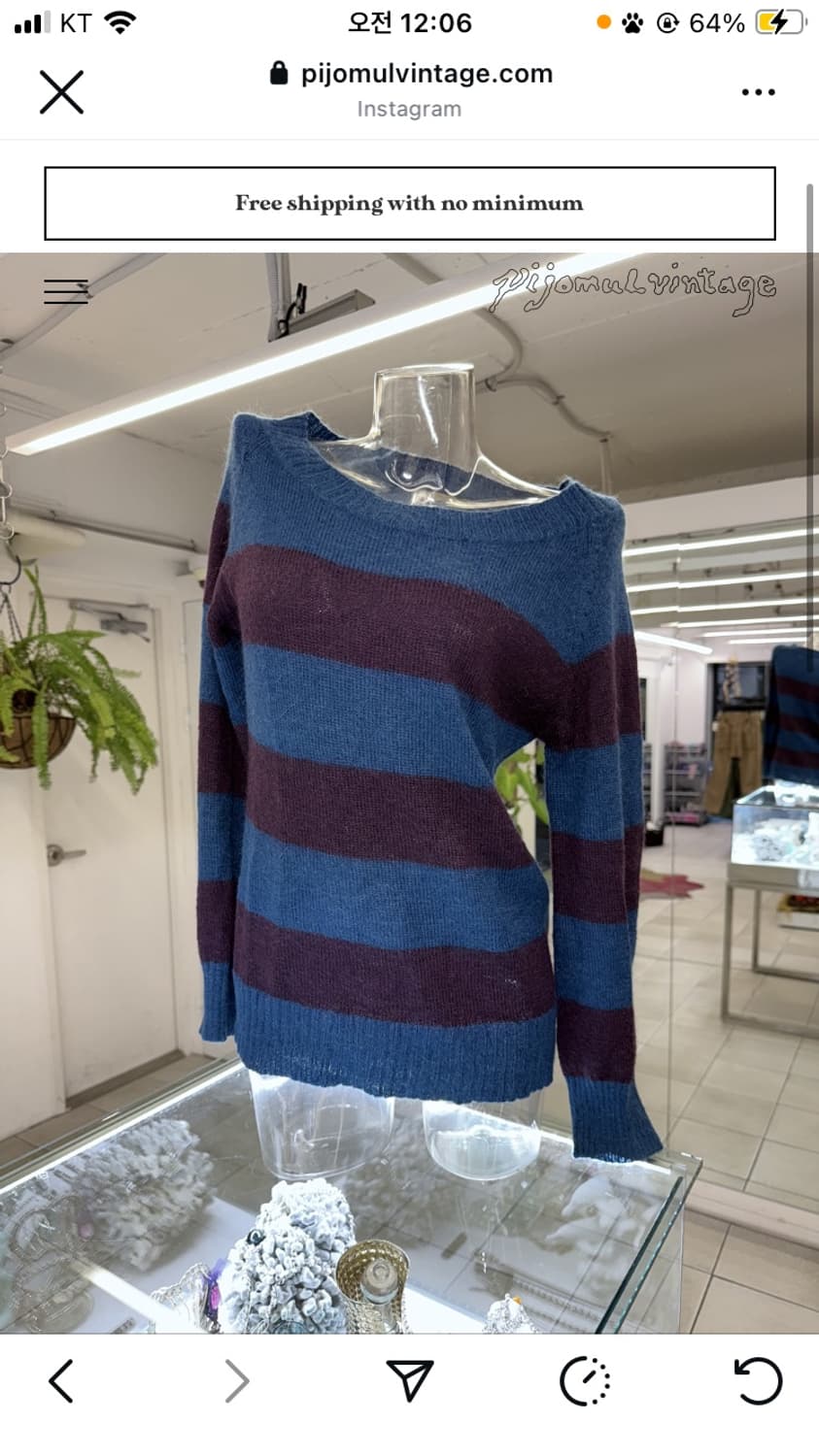 피조물 스트라이프 원숄더 니트 상품이미지1