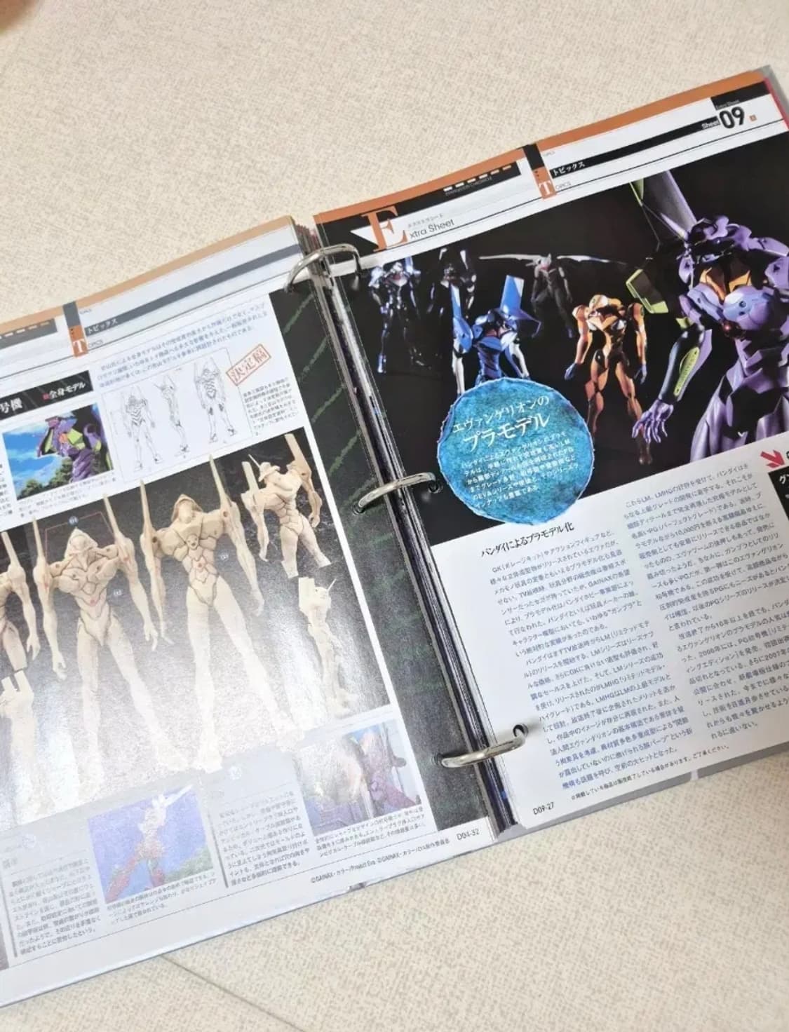 새제품 레어) 에반게리온 크로니클 02버전 일러스트북 가이드북 상품이미지2