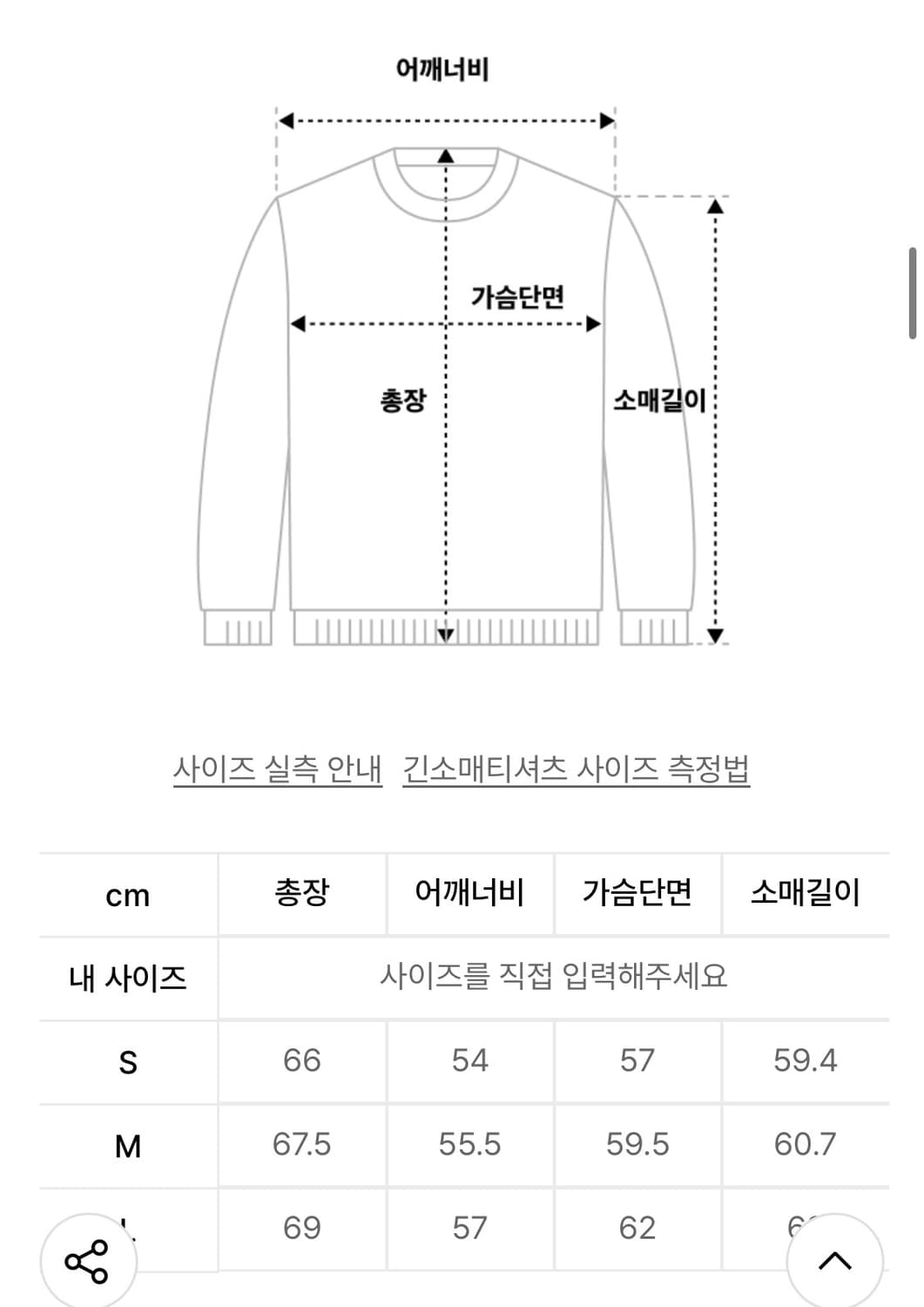 쿠어 니트 번트브라운블루 M 새상품 상품이미지2