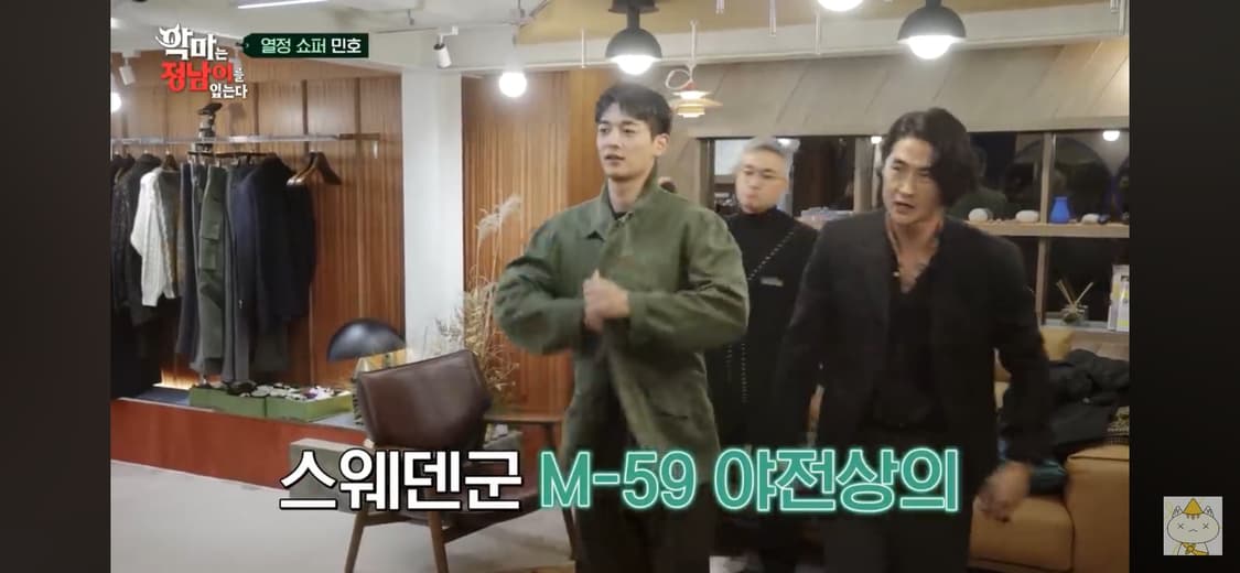 스웨덴군 m-59 야상 자켓 100-105 사이즈 상품이미지7