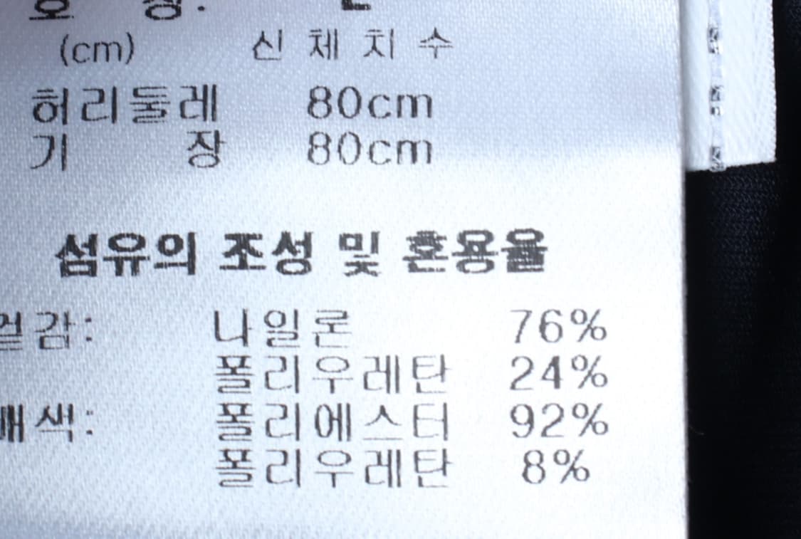 (L-XL) 퓨마 반바지 팬츠 7부 밴딩 네이비 올드스쿨-P9874 상품이미지8
