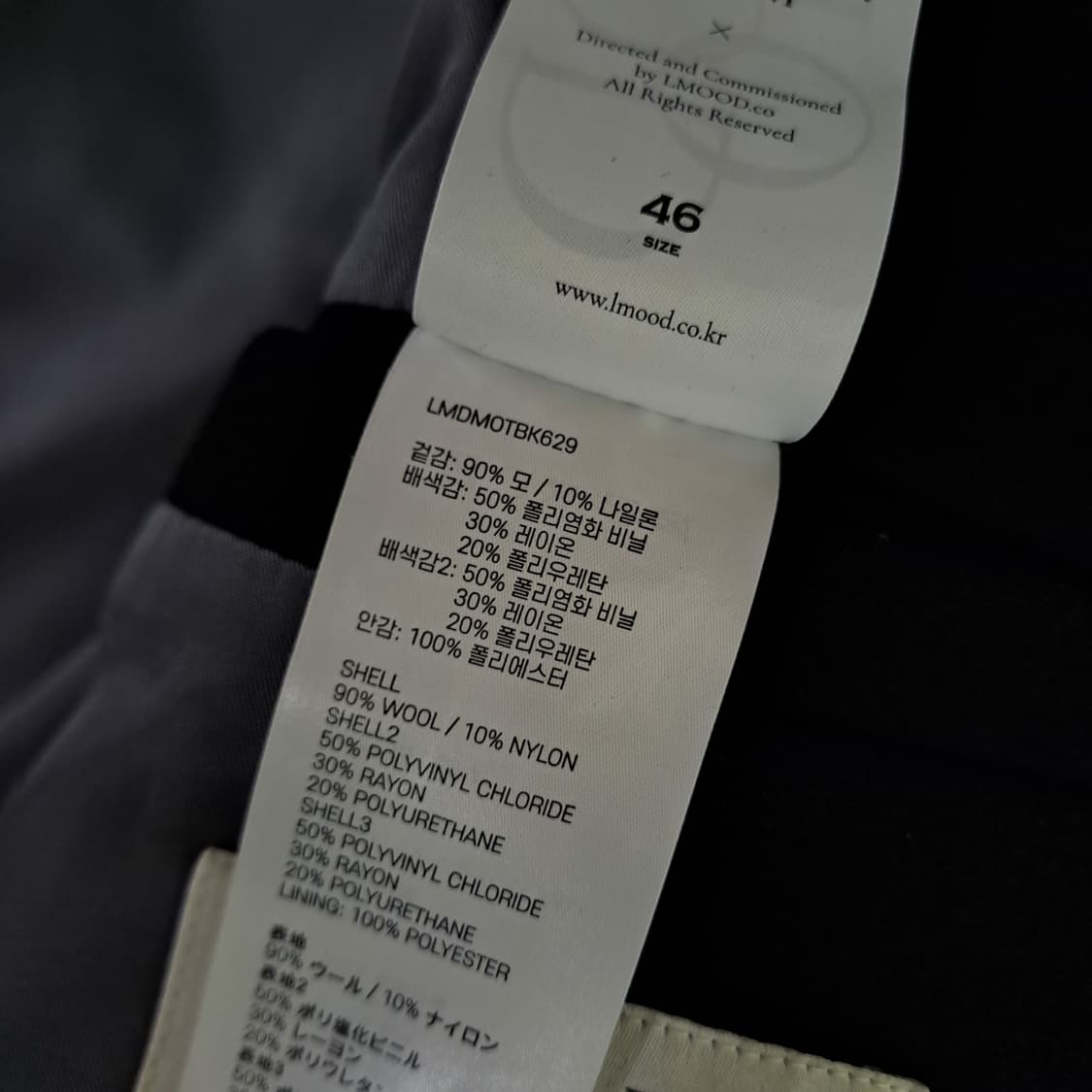 (새상품) 엘무드 서킷 레이서 자켓 46 상품이미지9