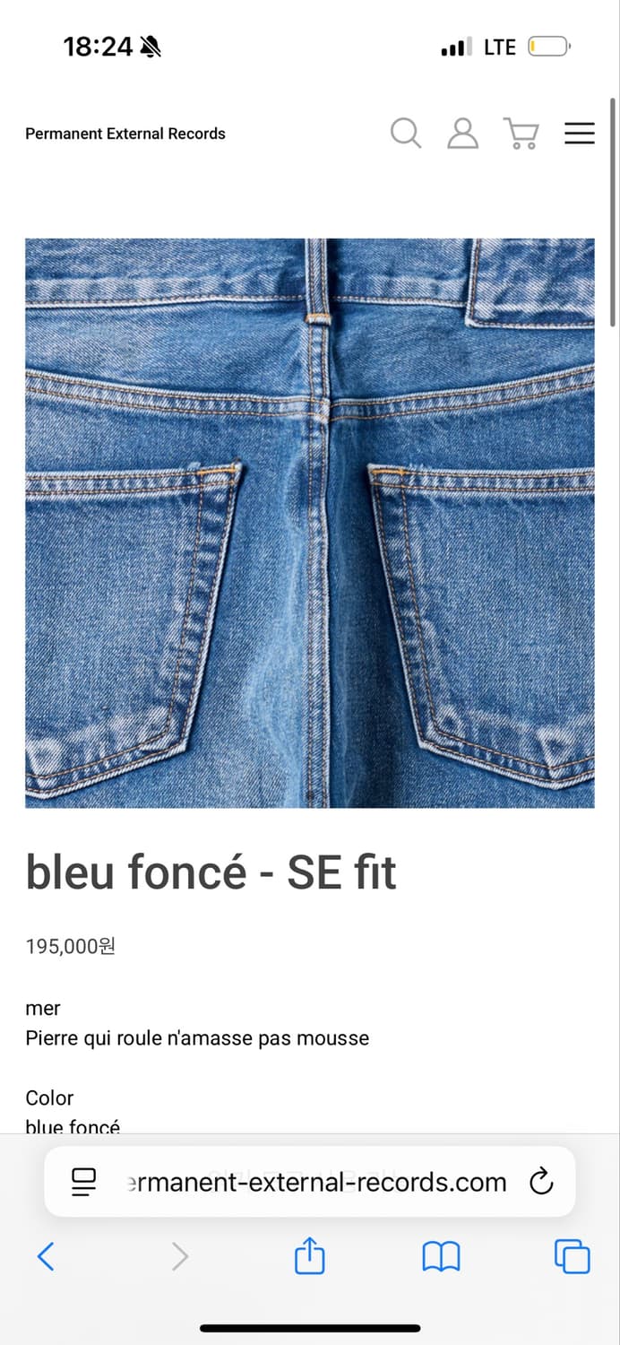 bleu foncé - SE fit 상품이미지1