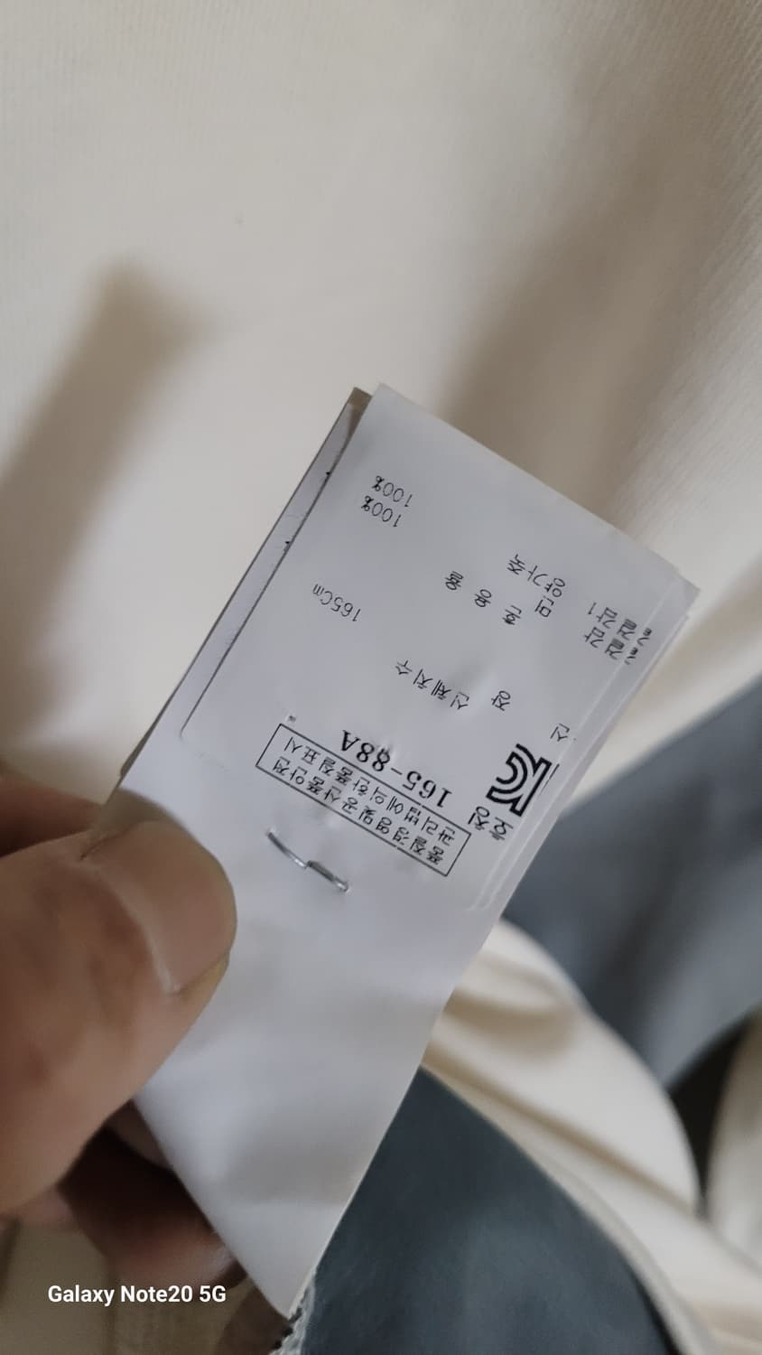 메종마르지엘라 맨투맨 상품이미지4