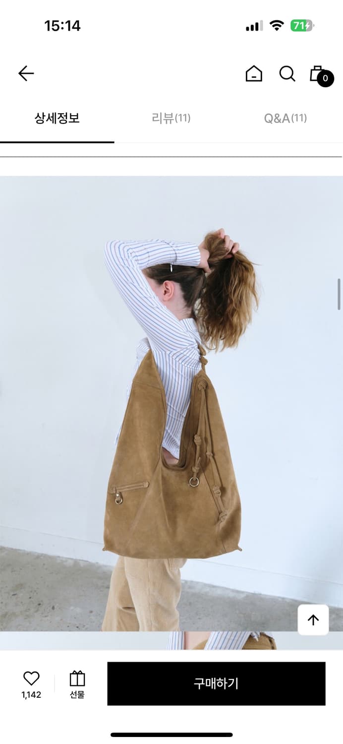 아카이브앱크 노티드 레이어백 knotted layer bag 상품이미지1