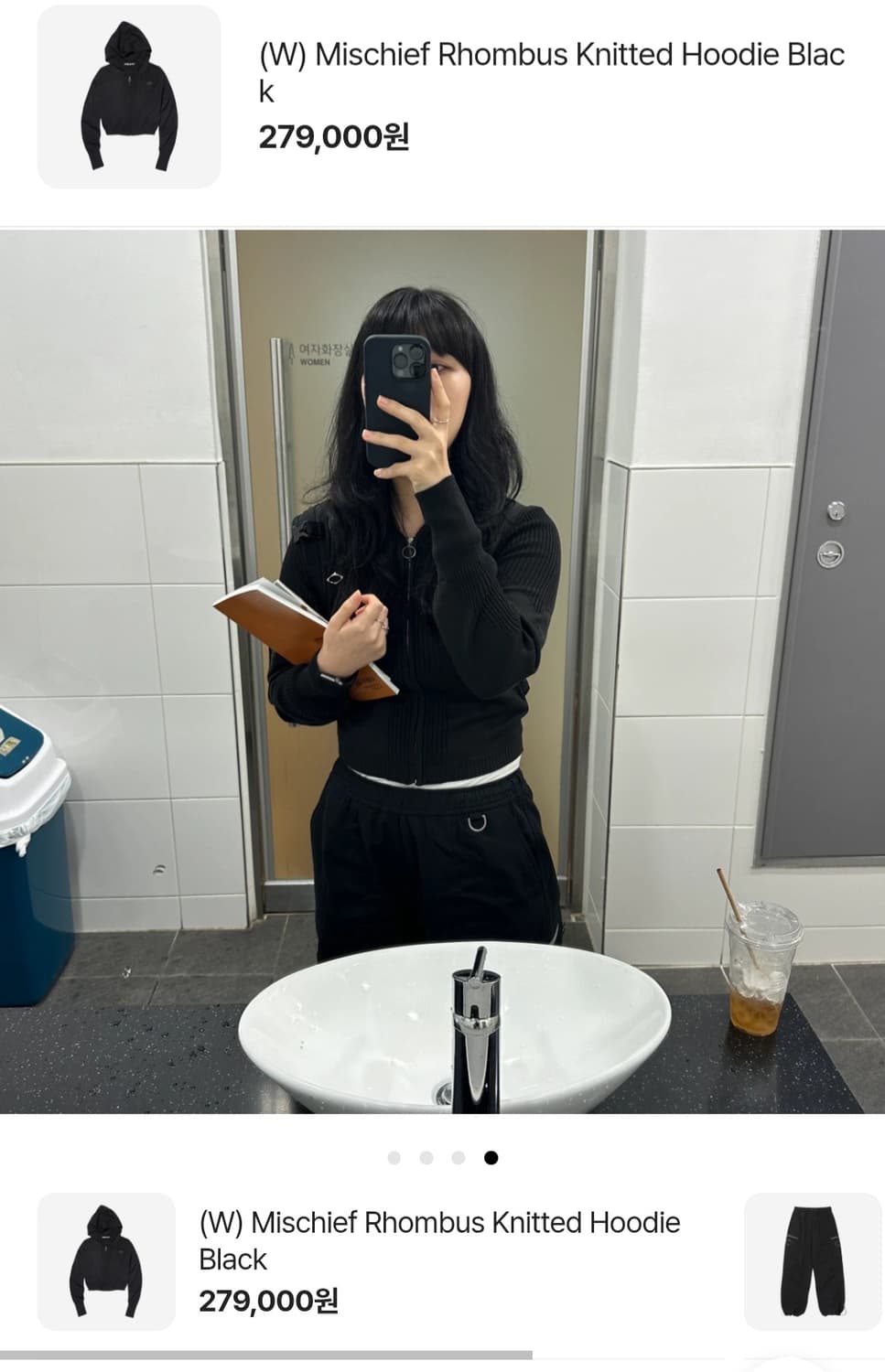 미스치프 룸버스 니트  후드집업 상품이미지7