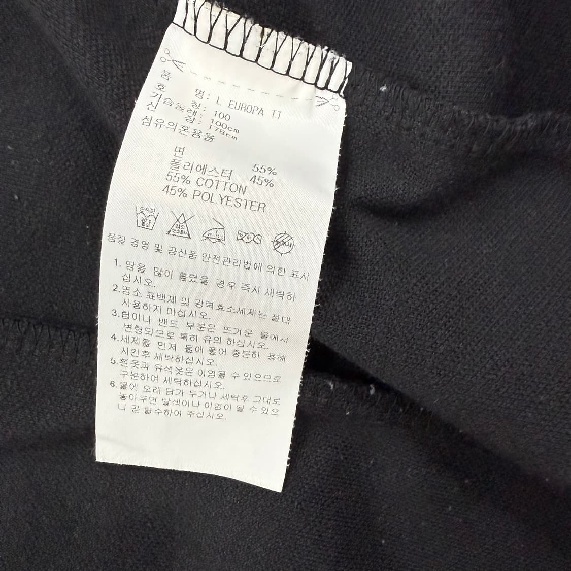 (100) 아디다스 져지 유로 자수 블랙 트랙탑 상품이미지7