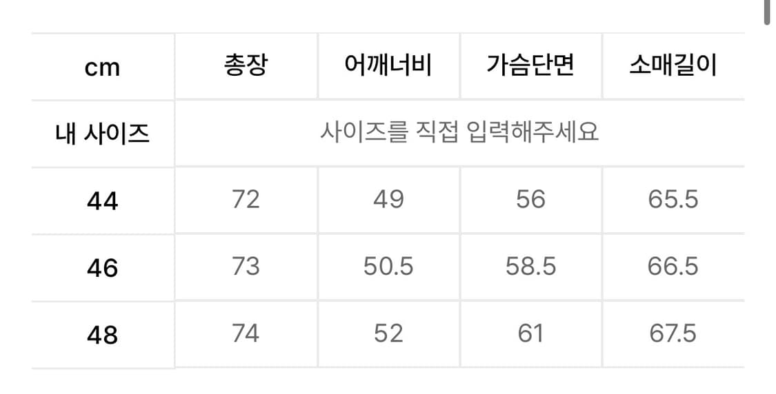 새상품급) 엘무드 포그 데님 셔츠 46 상품이미지5