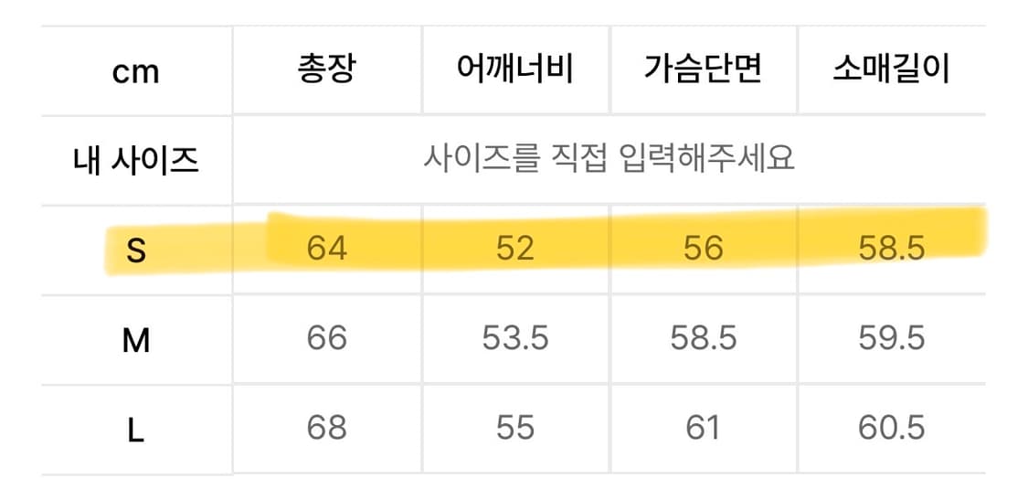 나이스고스트클럽 댄싱 스켈레톤 집업 폴로 니트 화이트 S 상품이미지3
