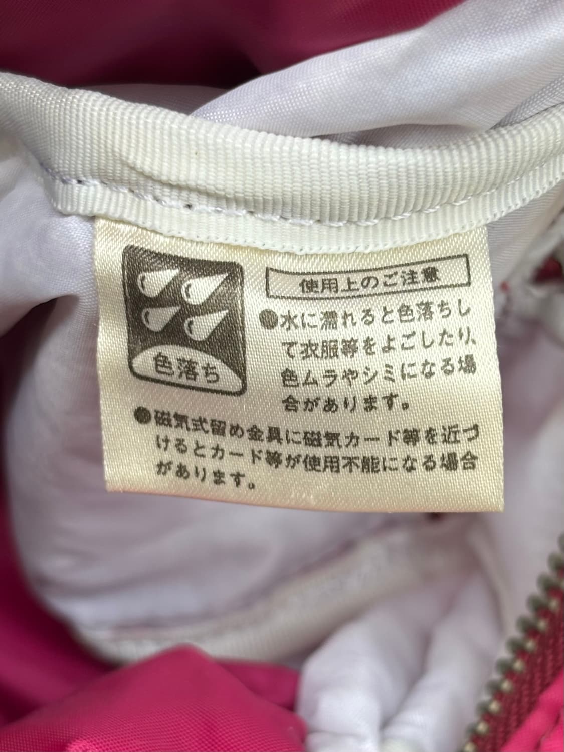 masaki matsushima bag (90s) 상품이미지9
