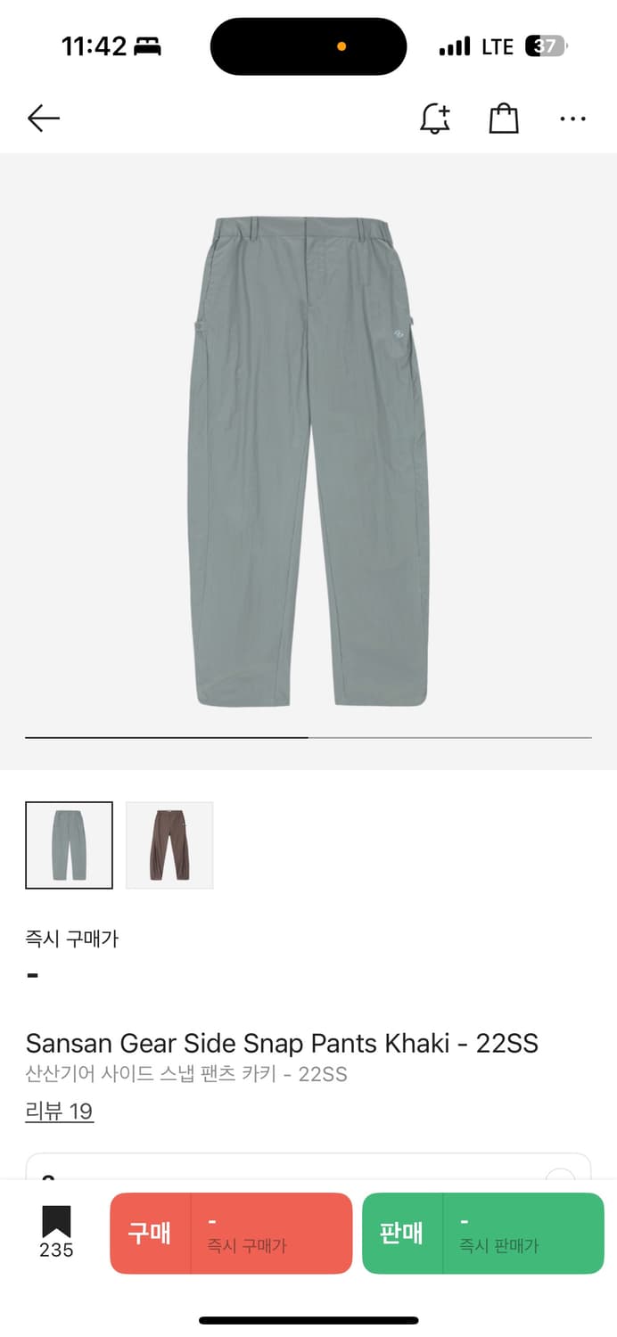산산기어 22ss 사이드스냅팬츠 카키 2사이즈 상품이미지4
