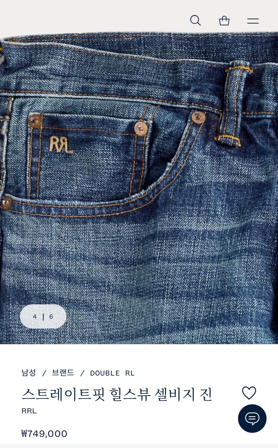 [더블알엘]RRL 25년 힐스뷰 셀비지진 상품이미지3