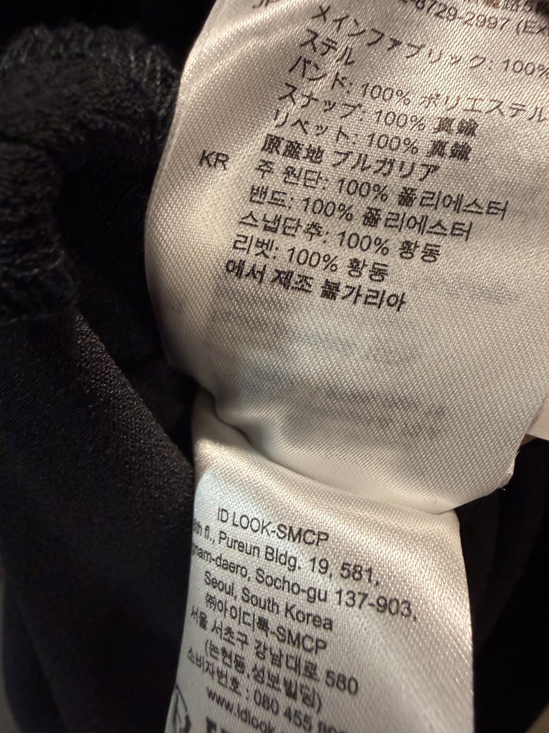 산드로 프릴 디테일 라운드넥 원피스 38 상품이미지8