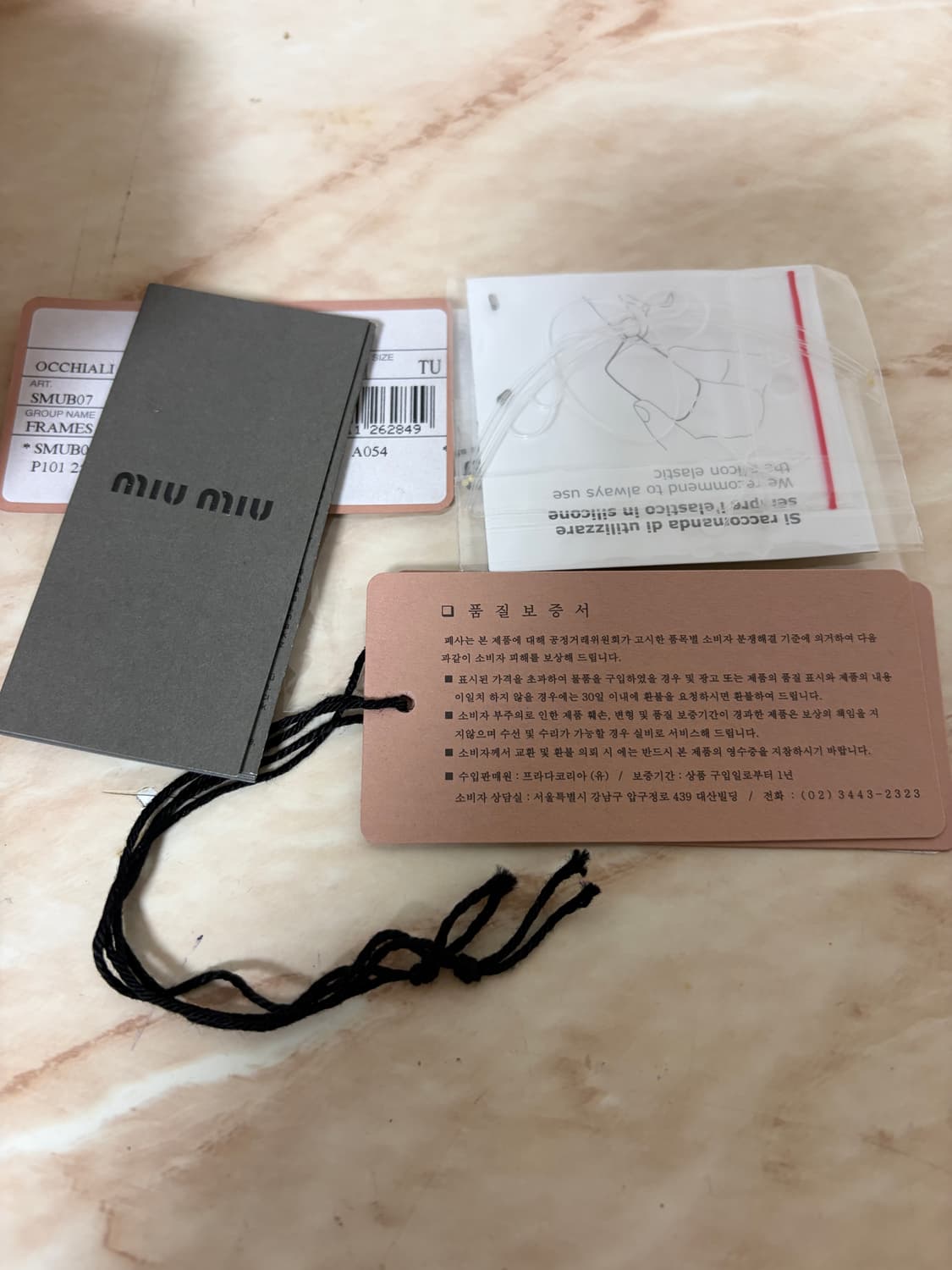 미우미우 브데트 안경 상품이미지7