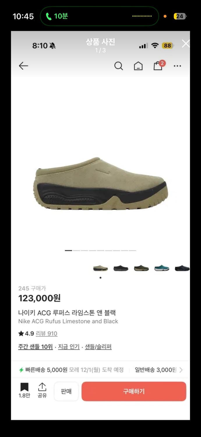 나이키 ACG 루퍼스 상품이미지1