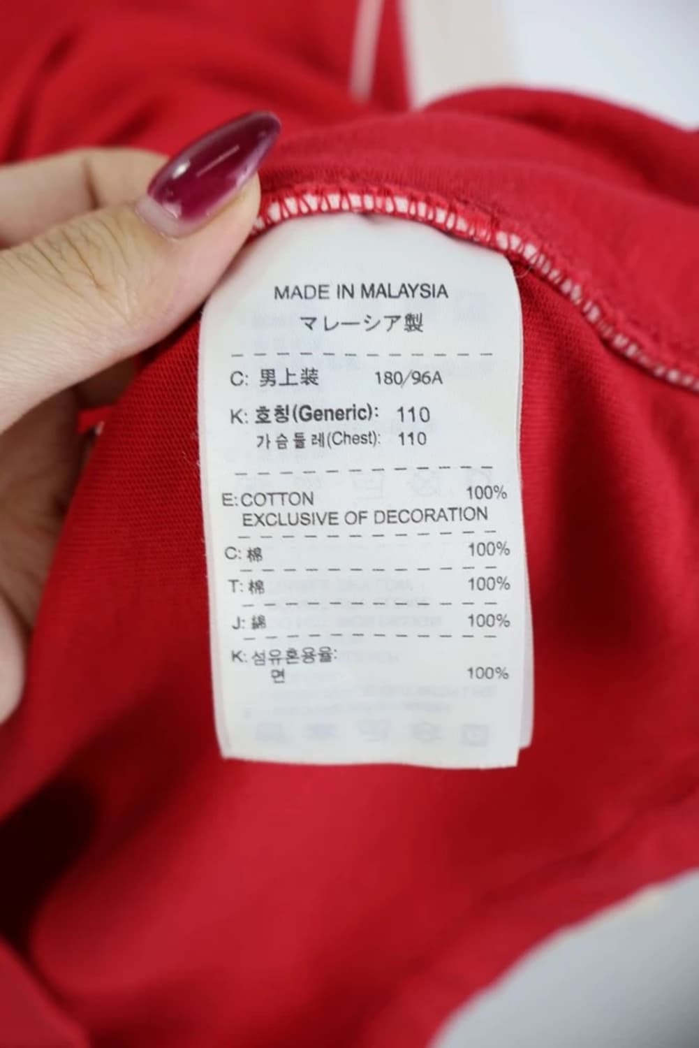 나이키 아스날 1986 로고 롱슬리브 상품이미지10