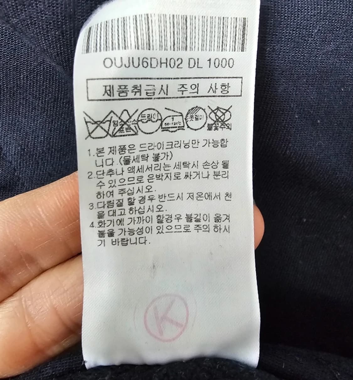 헤지스 남성 퀄팅 자켓 네이비 100 상품이미지8