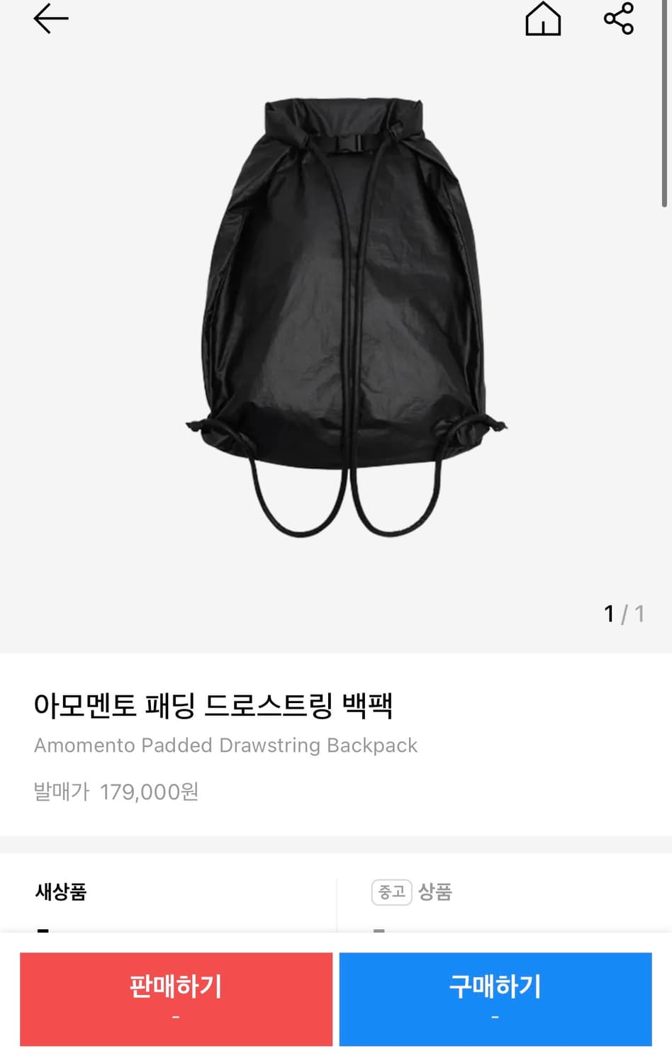 아모멘토 패딩 드로스트링 백팩 상품이미지1