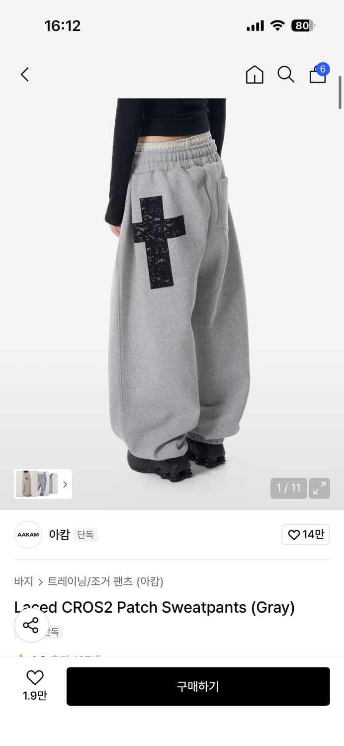 아캄 사이즈 2 새상품 판매합니다 상품이미지1