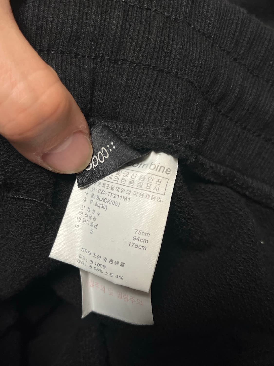 codes combine 드롭스트링 바이커 사루엘 팬츠 상품이미지4