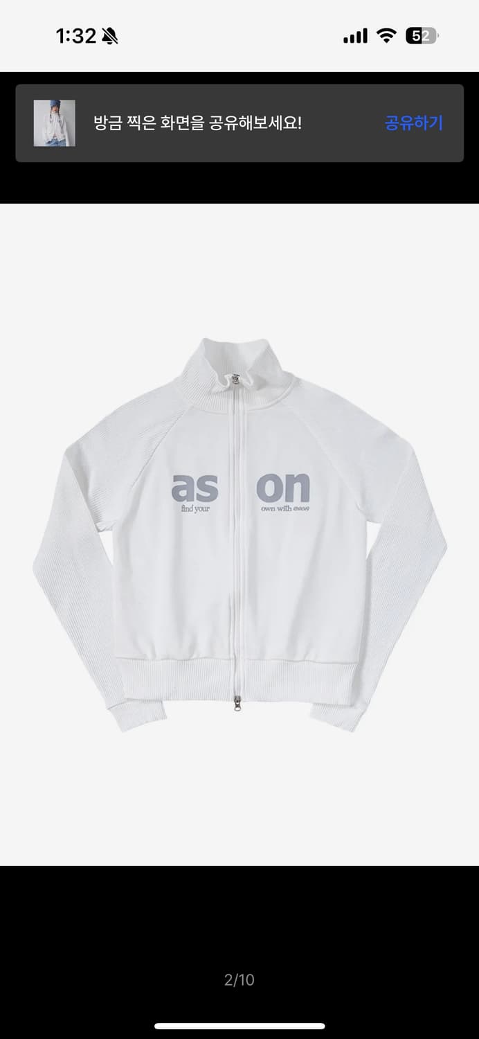 애즈온 솔트 집 업 화이트 상품이미지2