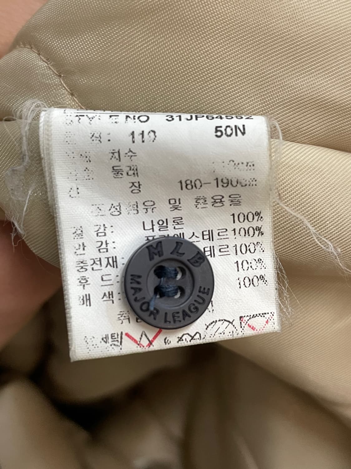엠엘비 뉴욕 양키스 스타디움 자켓 상품이미지8