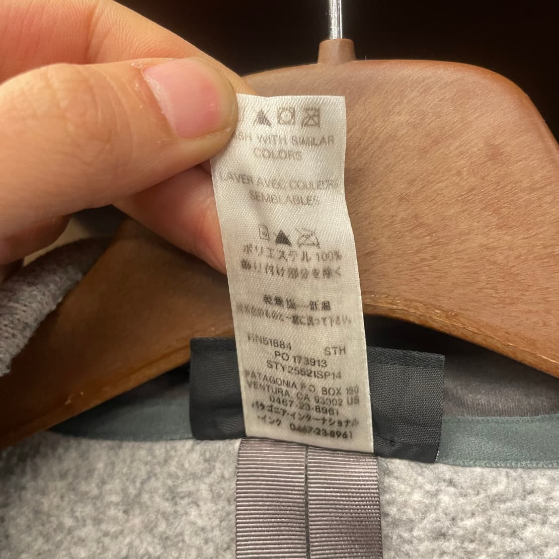 파타고니아 그레이 베터 스웨터 하프 집업 플리스 자켓 N290 상품이미지9