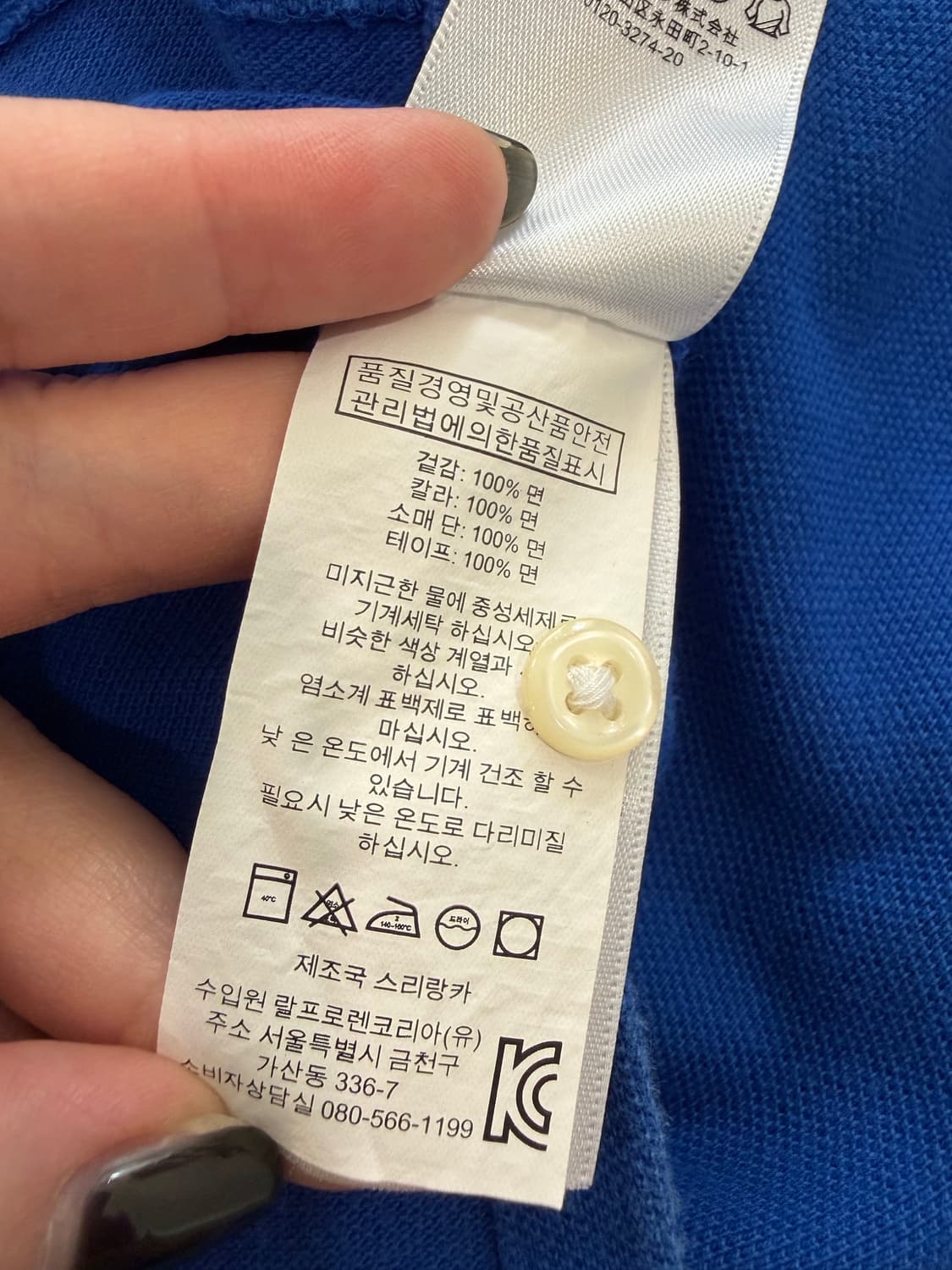 89. 폴로 반팔 카라티 PK 상품이미지3