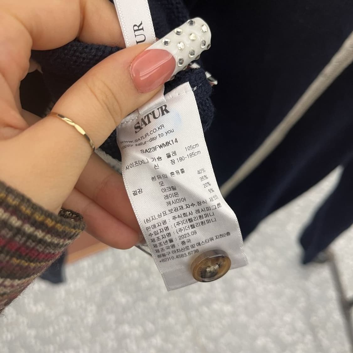 세터 코지 모리걸 파로 캐시미어 울 니트 뜨개 가디건 105 C10209 상품이미지6