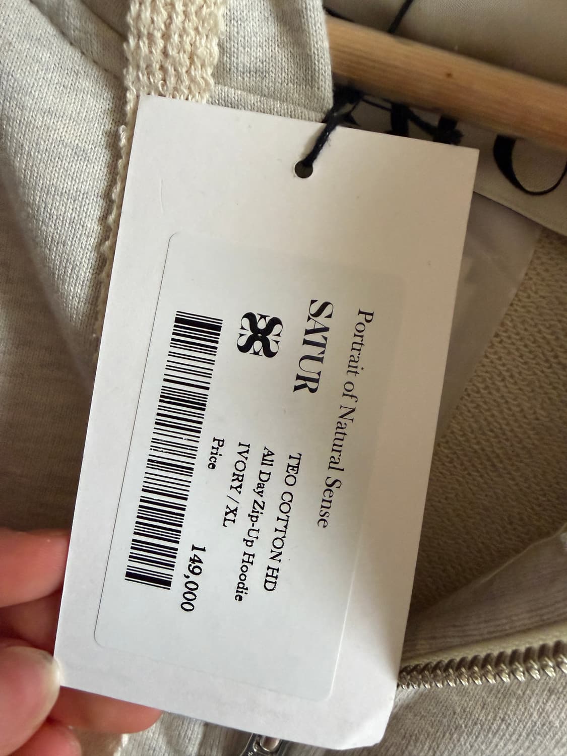 세터 후드집업 아이보리 XL 상품이미지2