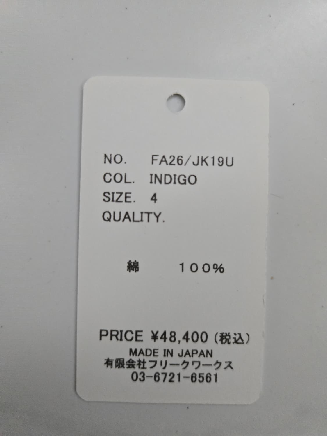FDMTL 데님자켓 T-FORM JACKET 3YR WASH 상품이미지9
