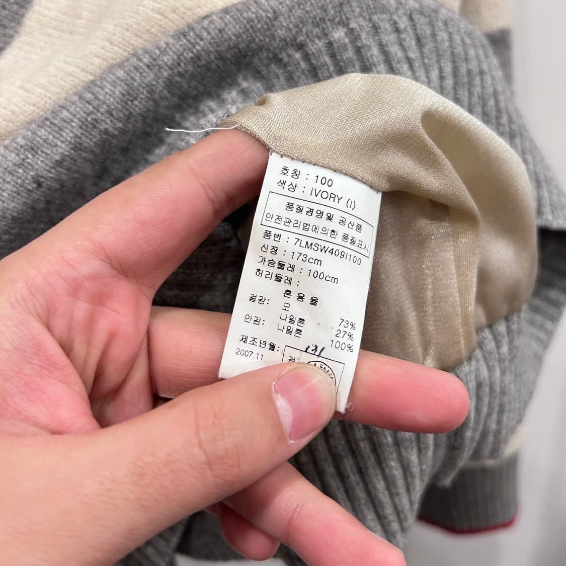 루이까스텔 골프 스트라이프 반집업 니트 상품이미지4