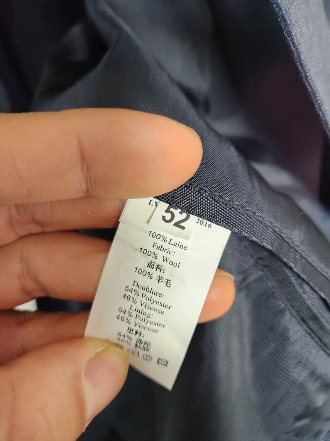 루이비통LouisVitton 수트 자켓 L~XL - J26 상품이미지6