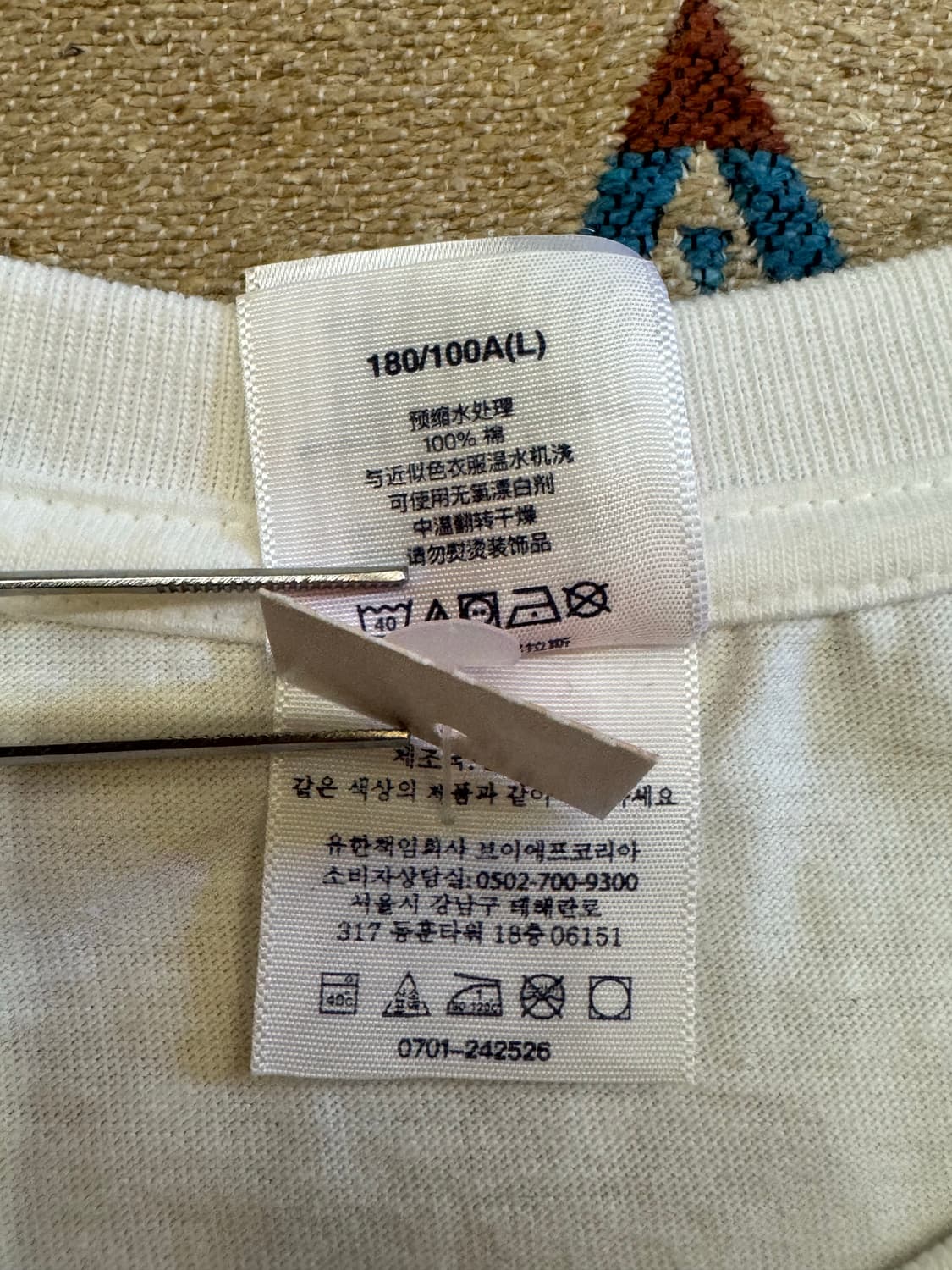 [L] 슈프림 퍽 머니 티셔츠 화이트 - 24FW 상품이미지9