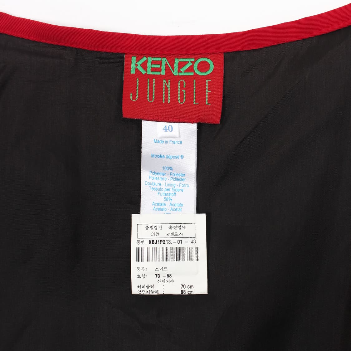  겐조 Kenzo 레드 랩 미디 스커트 상품이미지5