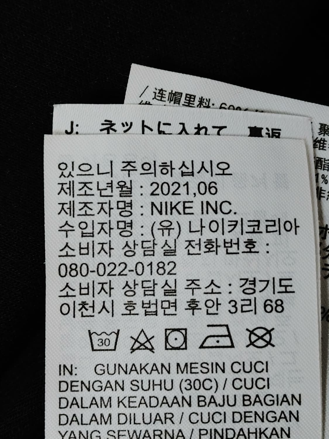 NIKE 나이키 빅스우시 후드티 상품이미지8