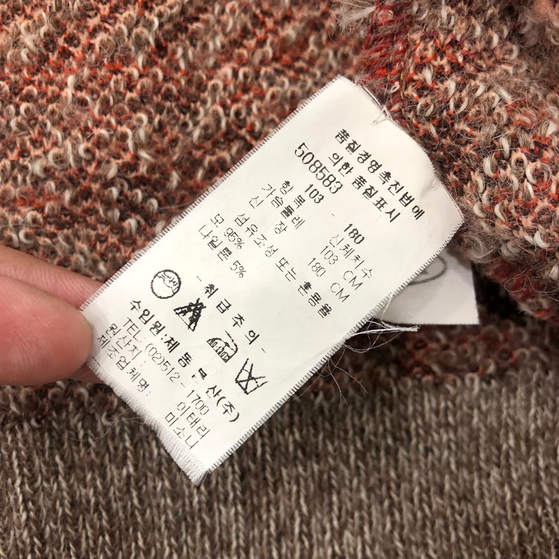 미쏘니 울 멀티컬러 패턴 카라 니트  상품이미지5