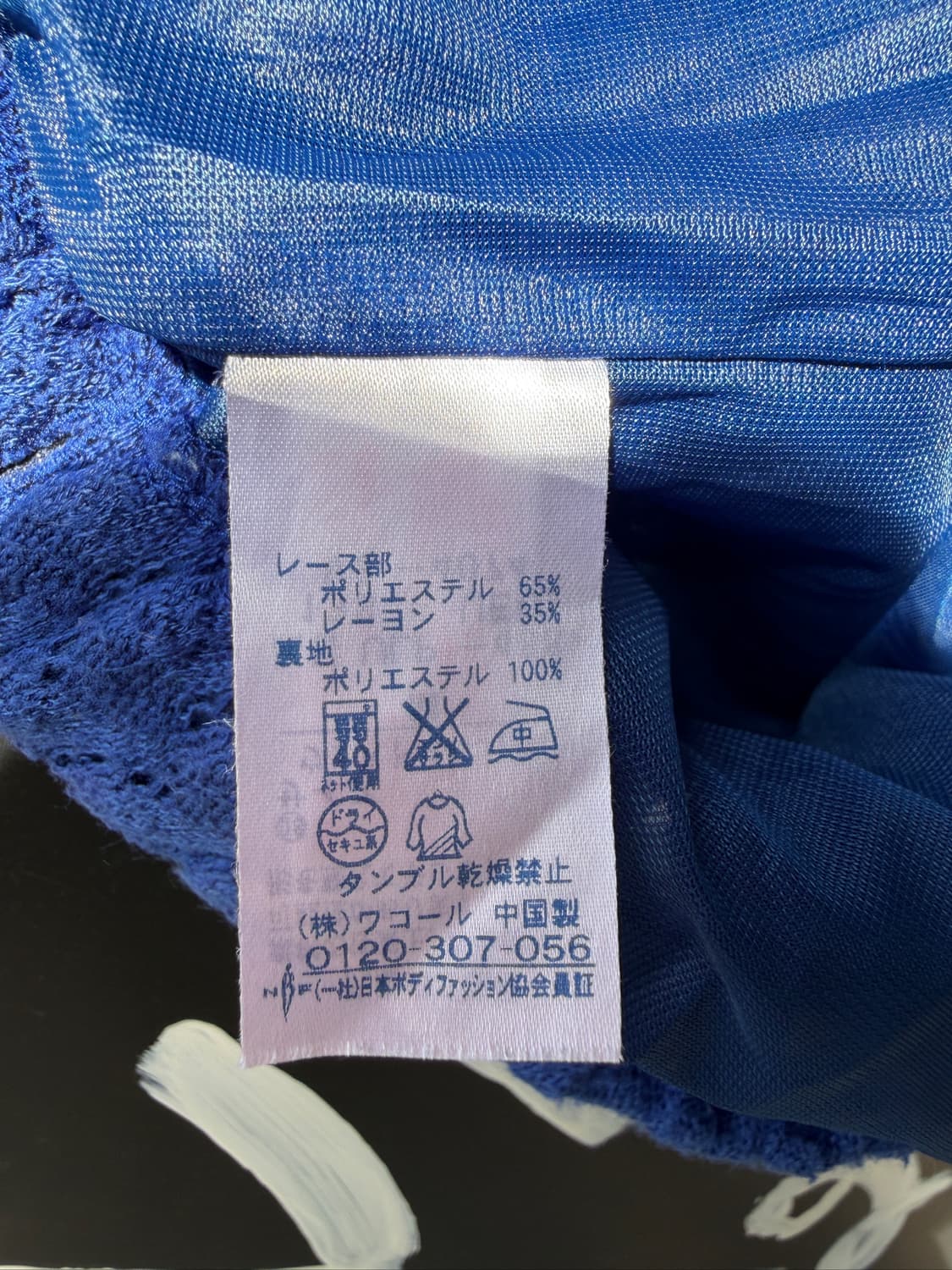 Tsumori Chisato Room Shorts(M) 상품이미지4