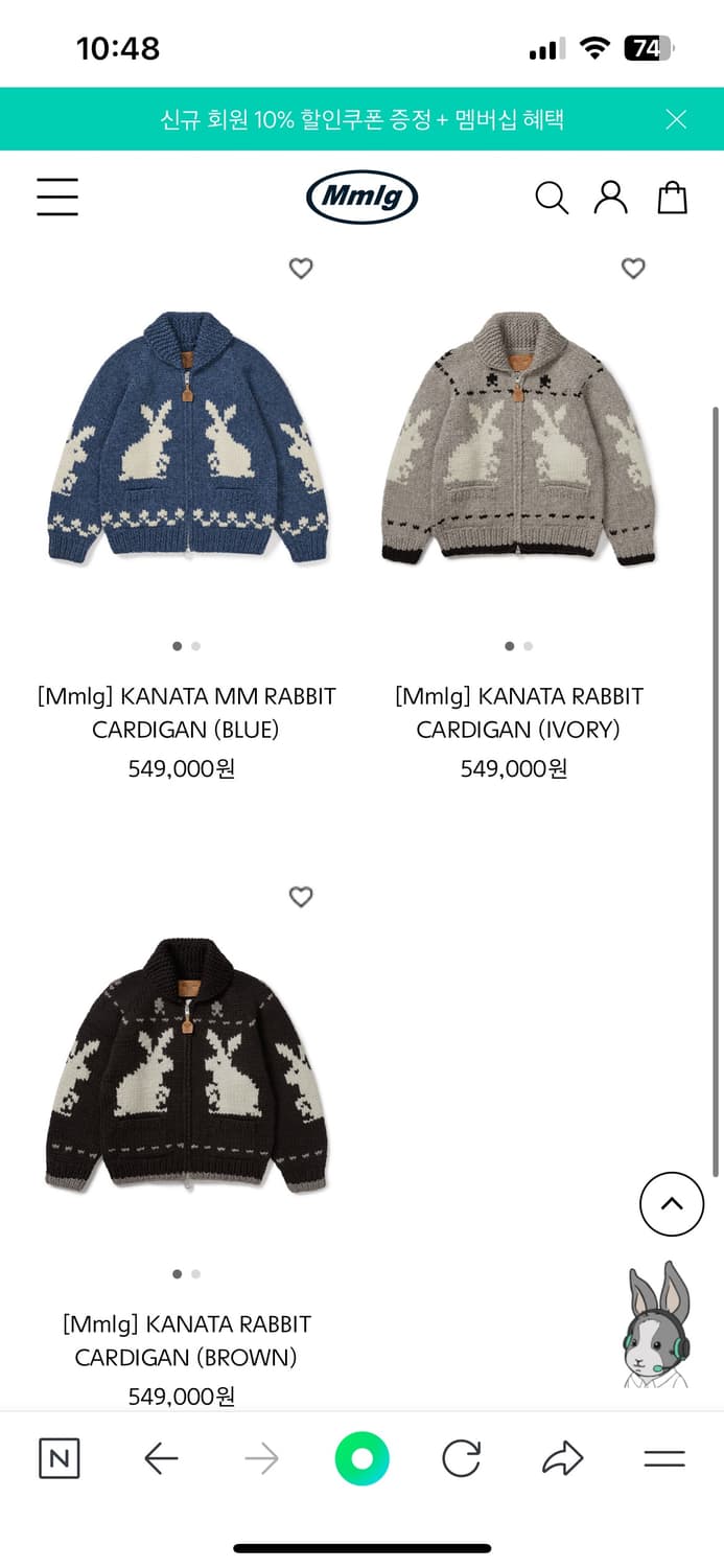 mmlg 코위찬 구해요 상품이미지1