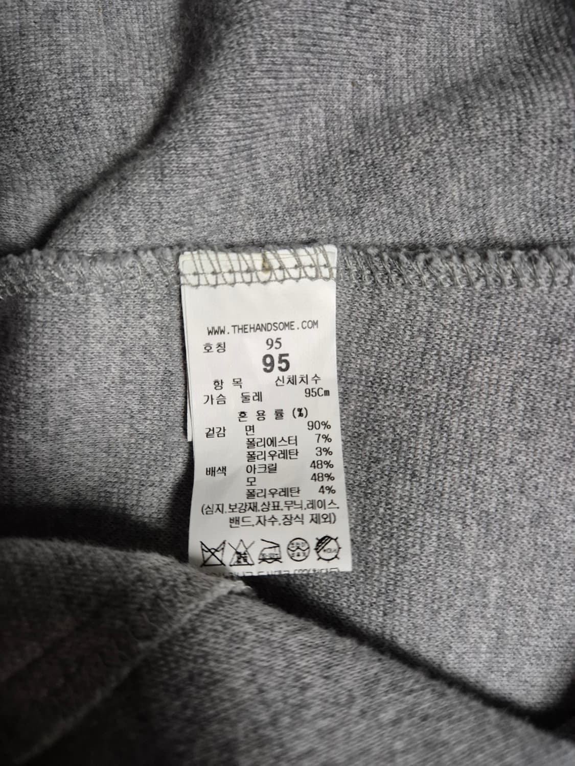 (95) 시스템옴므 니트 재질 카라 맨투맨 상품이미지3