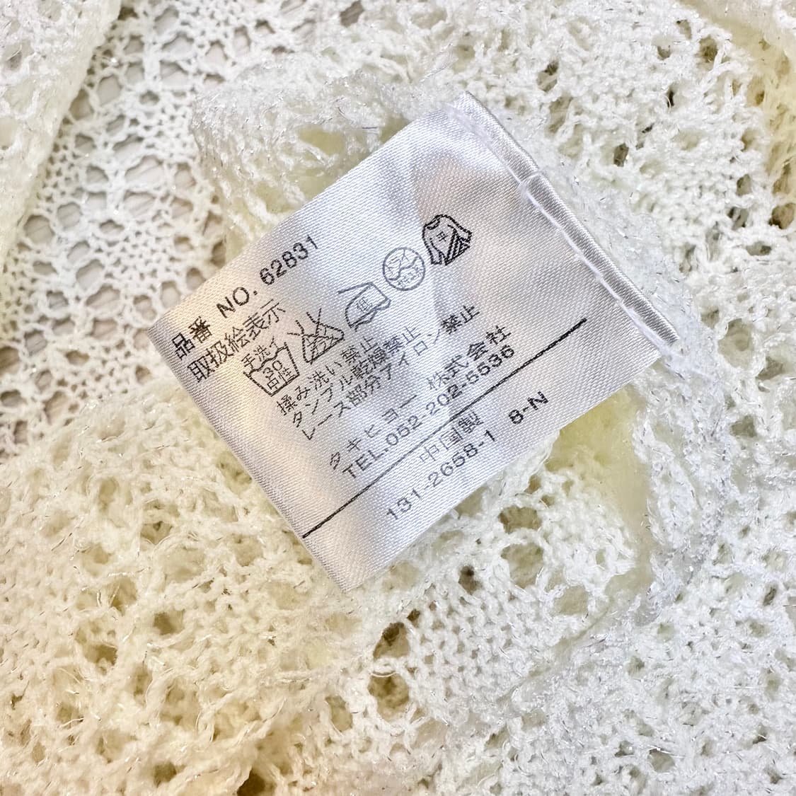 쉬폰프릴 트윙클 크로셰 가디건 상품이미지6