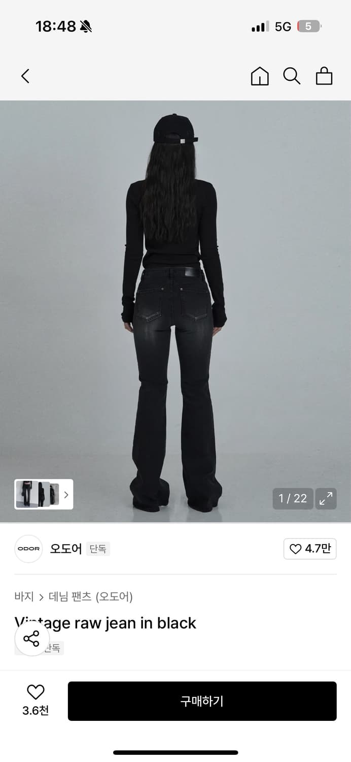 오도어 빈티지 로우진 블랙 2사이즈 상품이미지1