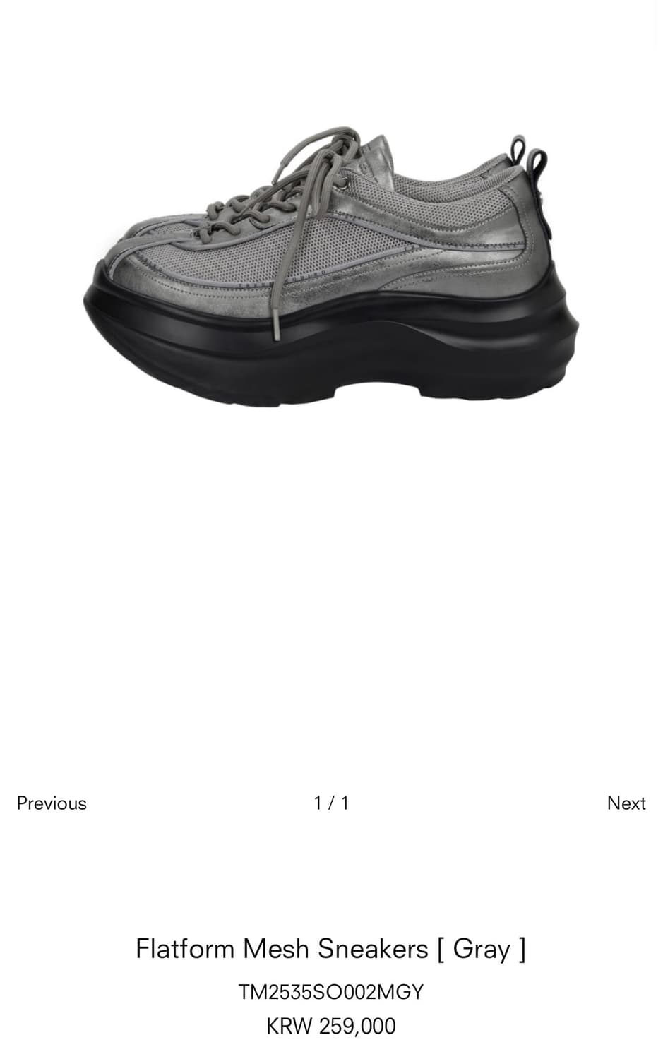 트리밍버드 스니커즈 상품이미지1