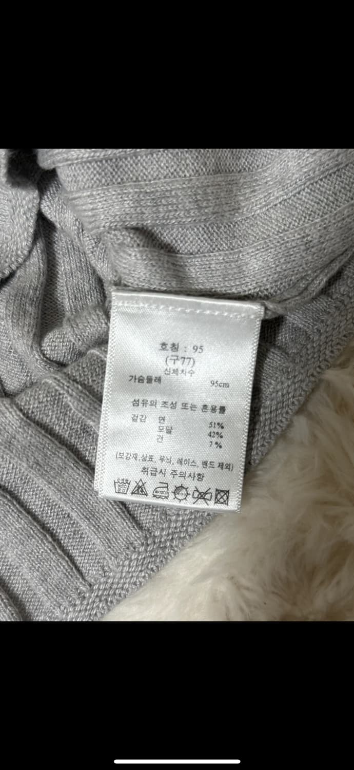 골지 니트 2종 상품이미지4